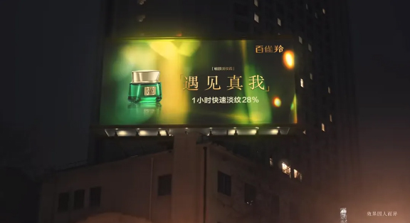 實力非凡！百雀羚、自然堂榮登全球美妝品牌價值TOP50榜單！