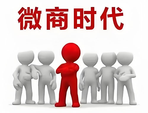 做化妝品微商應(yīng)該如何增強顧客對你的信任感？