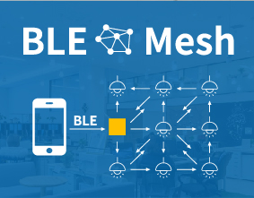 ble mesh組網(wǎng)方案